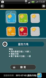 【免費生活App】哇卡好-WOWCard-讓你享受大公司優惠福利折扣！-APP點子