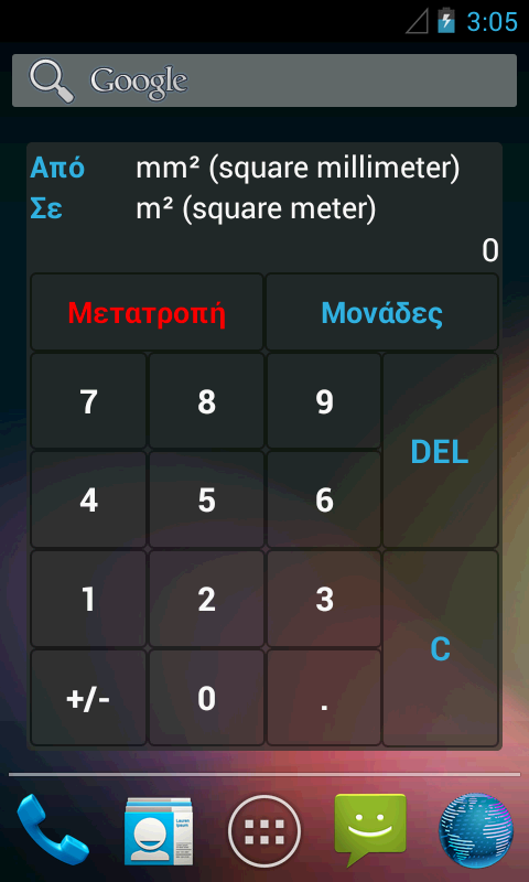 Genius Calculator & widgets - screenshot