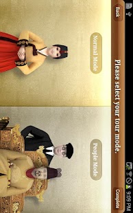 Deoksugung, in My Hands Screenshots 2