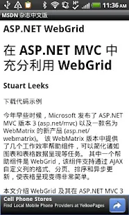 免費下載新聞APP|msdn 杂志中文版 app開箱文|APP開箱王