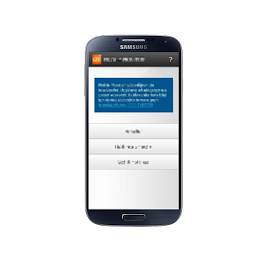 GfK Mobile Monitor (ADH-NA02) poster 2