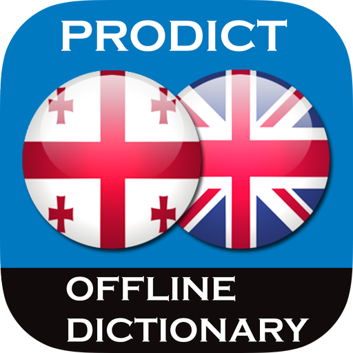 Georgian English dictionary LOGO-APP點子