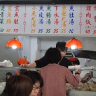 小林雞肉飯