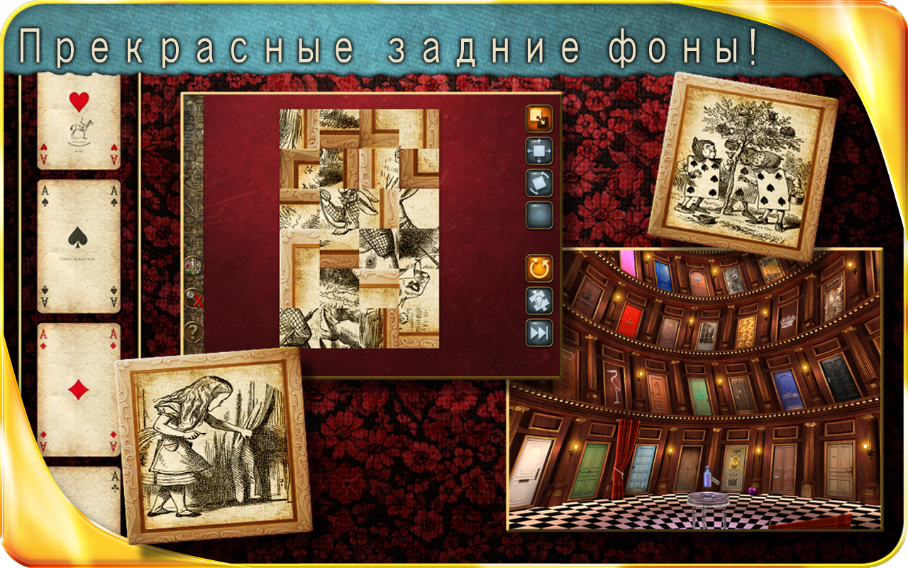 Игра Алиса в Стране чудес HD на Андроид