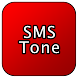 An SMS Falling Ringtone