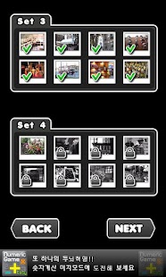 How to install Find the differences lastet apk for laptop