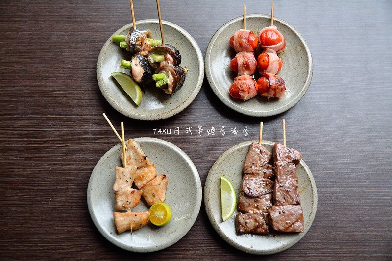 台北美食:Taku日式串燒居酒屋,日式料理燒烤,大同區,捷運台大醫院站.西門站