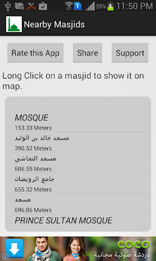 Nearest Masjid Realtime