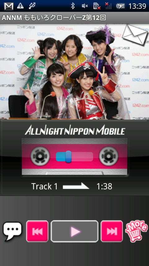 Android application ももいろクローバーZのオールナイトニッポンモバイル第12回 screenshort