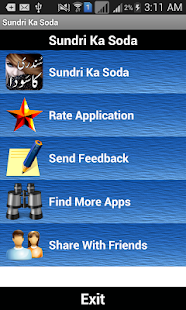 How to get Sundri Ka Soda 1.0 mod apk for android