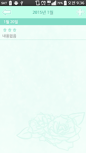 How to get 스윗다이어리 1.0 apk for bluestacks