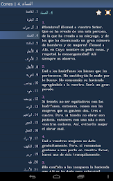 Corán - Quran in Spanish poster 10