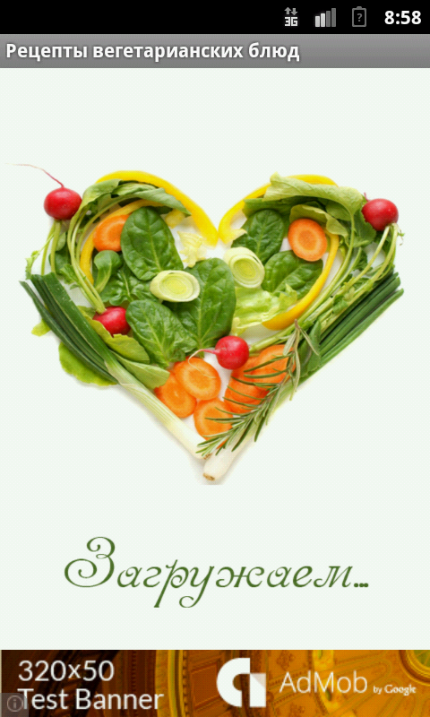 Вегетарианские Рецепты Кухня