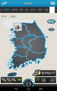 한국어디까지가봤니 Screenshots 0