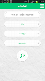 How to mod BAC Dialy MAROC 2014 1.3 mod apk for android