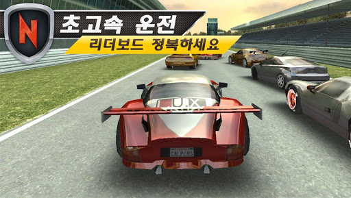 免費下載賽車遊戲APP|Real Car Speed: Need for Racer app開箱文|APP開箱王