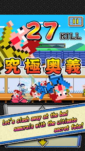 How to install Sword Battle Samurai 1.3 mod apk for bluestacks