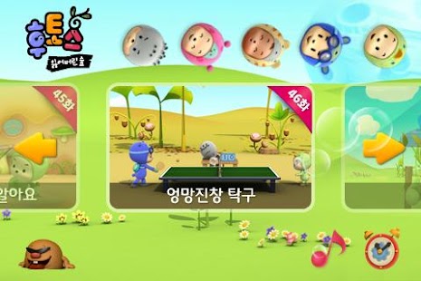 How to download 후토스 VOD 9탄 (시즌 2, 43~52화) lastet apk for bluestacks