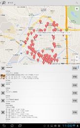 Search automatically eateries in the vicinity - the car navigation system plus one poster 4