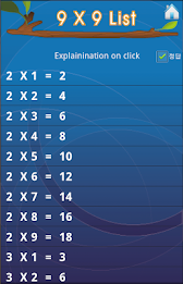 Play 9 X 9 Times Table poster 8