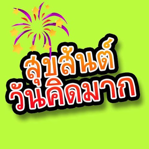 สติกเกอร์ไลน์ คริสมาสのおすすめ画像4