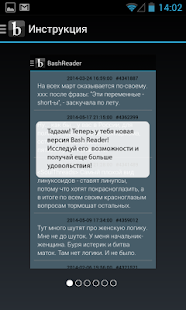 Free Download Bash Reader APK for PC
