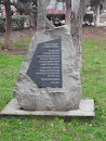 Памятник В Парке