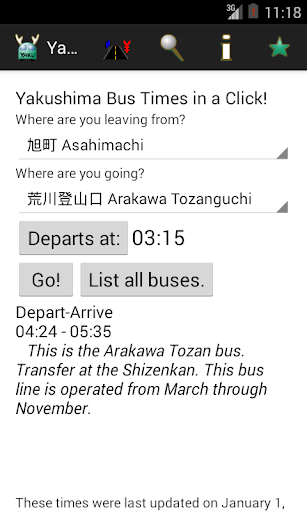 Yakushima Next Bus