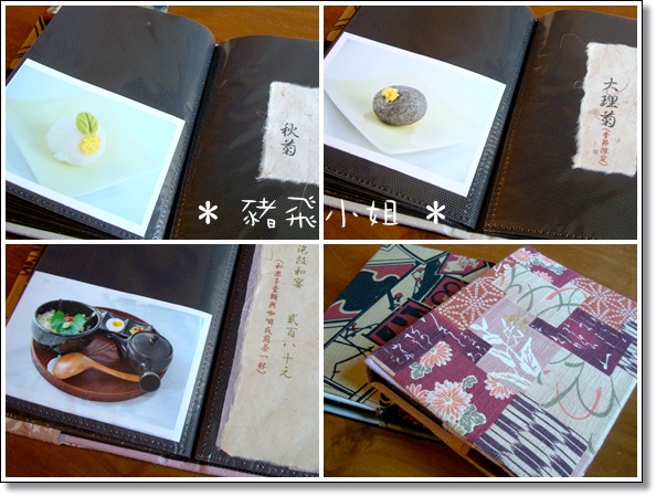 台中一藤井。在台灣吃到日本道地京都和菓子