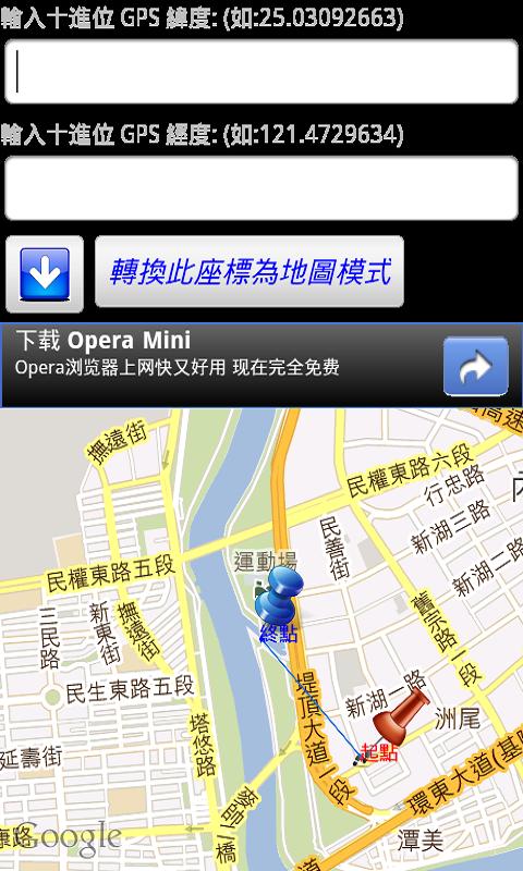 MapView GPS Converter - screenshot