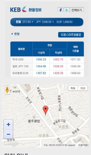 【免費新聞App】한남 뉴타운 토생금 공인중개(재개발,개발지투자,상가)-APP點子