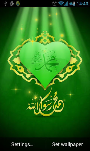 Mawlid Live Wallpaper