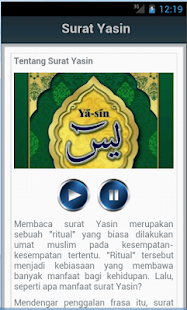 Surat Yasin APK for Blackberry  Download Android APK 