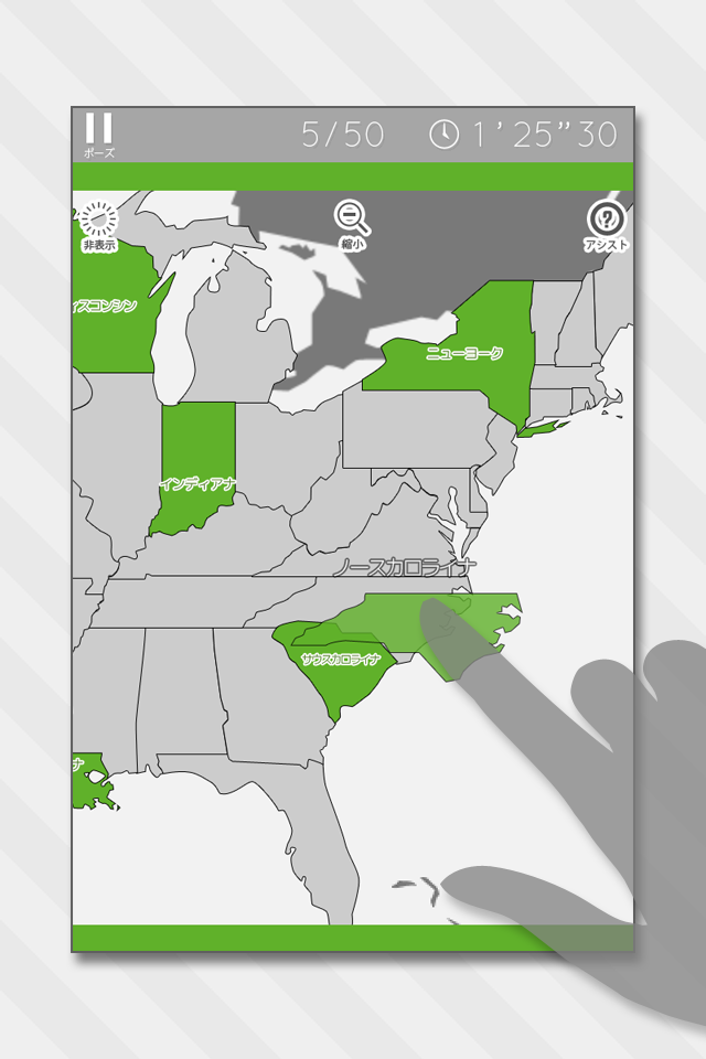 Android application Enjoy Learning U.S. Map Puzzle screenshort