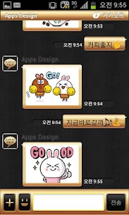 How to install KakaoTalk Theme : Black Gold patch 1.0 apk for pc