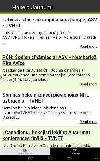 【免費新聞App】Hokeja Jaunumi-APP點子