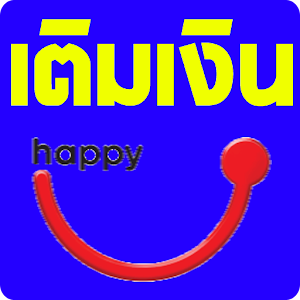 เติมเงินดีแทค.apk 2.5