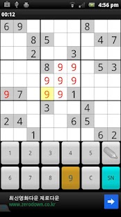 How to install Sudoku game lastet apk for android