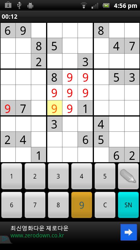 Sudoku Г¤hnliche Spiele