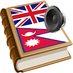 Cover Image of Download Nepal शब्दकोश नेपाली 1.12 APK