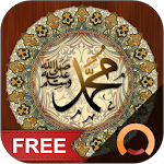 Cover Image of डाउनलोड हदीस संग्रह - सही बुखारी, मुस्लिम और अधिक 1.7.1 APK