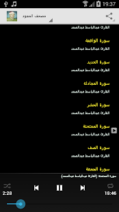 How to mod عبدالباسط [مجود] Abdul Basit lastet apk for laptop
