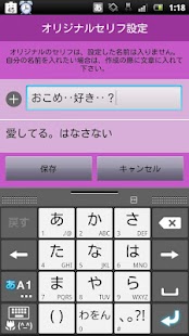 Free Download 妄想PicPro APK