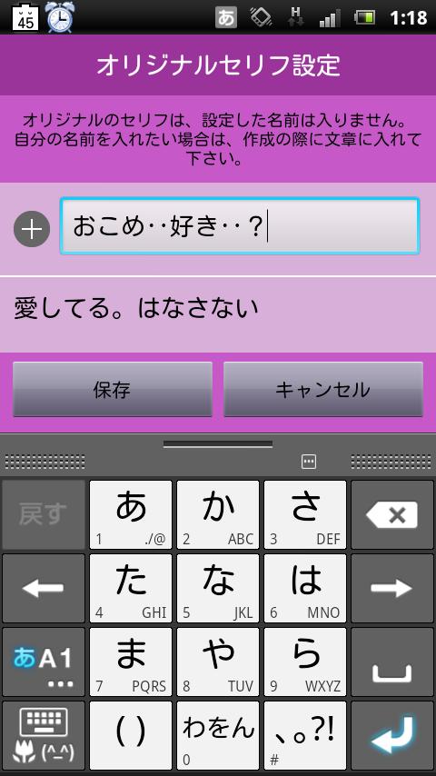 妄想PicPro Screen 3