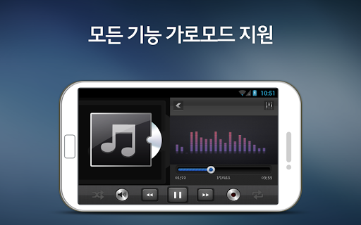 【免費音樂App】M&R Player(뮤직 & 레코더 플레이어)-APP點子