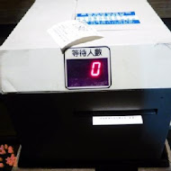 蜷尾家甘味處散步甜食