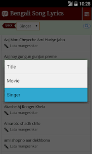 Bengali Lyrics Screenshots 6