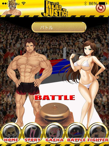 無料纸牌AppのHero of Justice|記事Game
