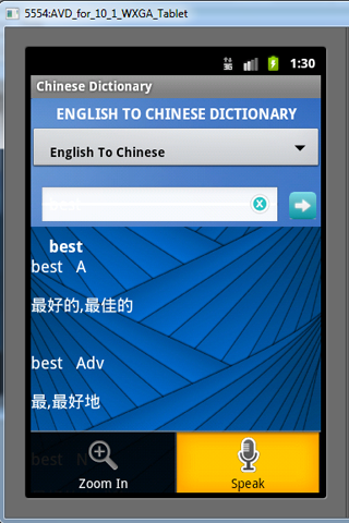 【免費書籍App】Chinese English Dictionary-APP點子