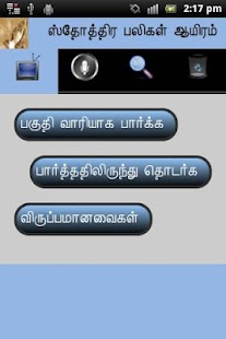 How to mod 1000Praises _Tamil 1.1 apk for bluestacks